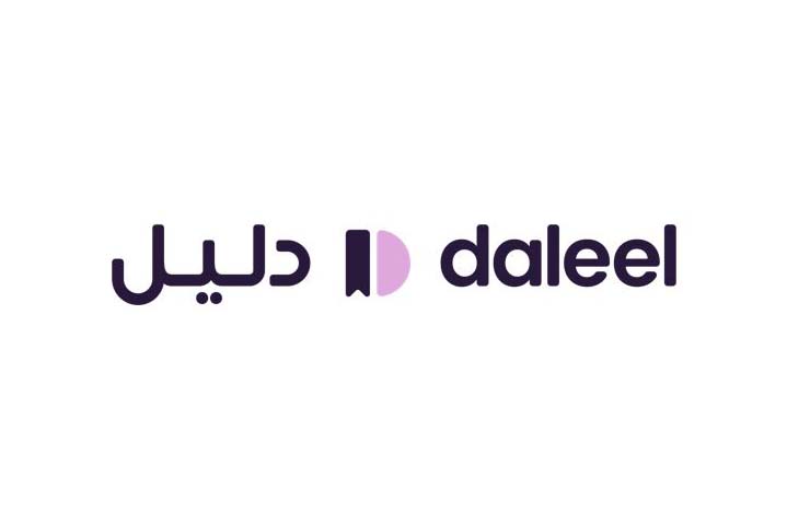 The image depicts a logo featuring the word "Daleel" in lowercase letters adjacent to its Arabic counterpart. The design is simple and executed in a purple color scheme, with a symbolic element resembling a